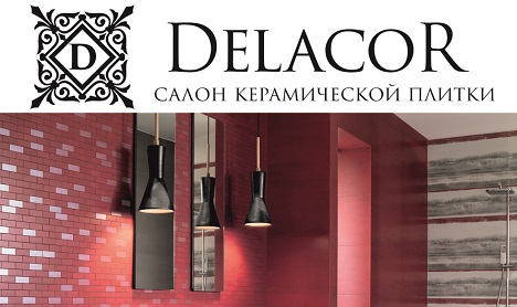 Наши пратнеры - салон керамической плитки