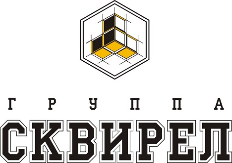 Наши партнеры - Группа СКВИРЕЛ